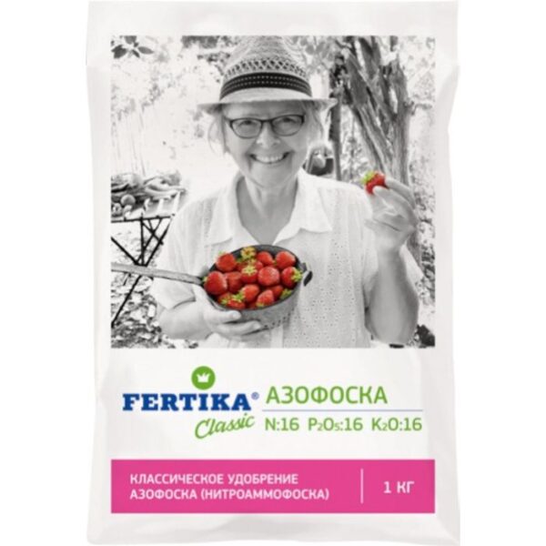 Азофоска 1кг