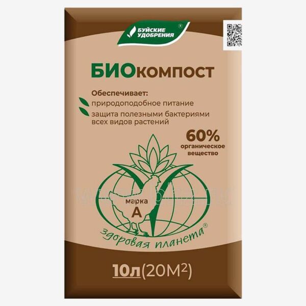 Биокомпост 10л
