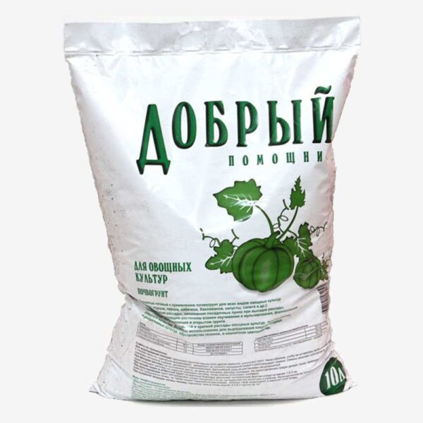 Грунт для овощных культур 10л
