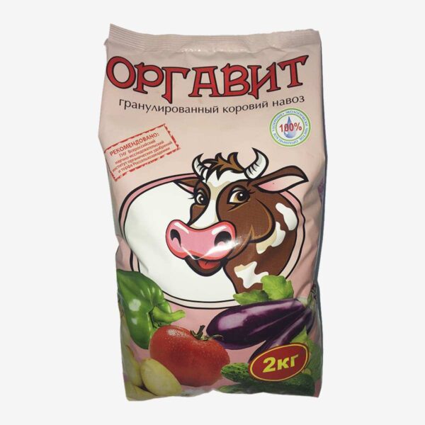 ОРГАВИТ Коровий 2 кг