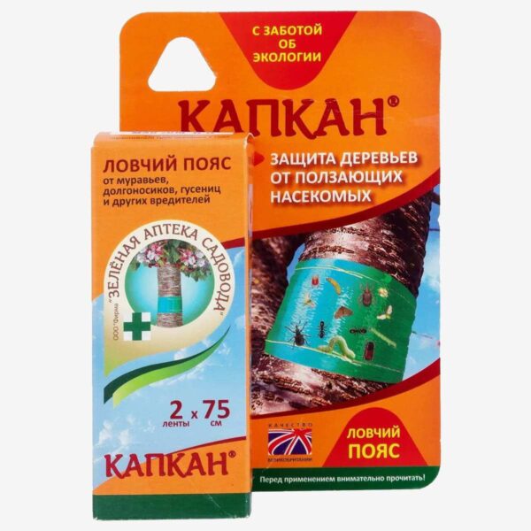 Ловчий пояс. Капкан 75см — изображение 2