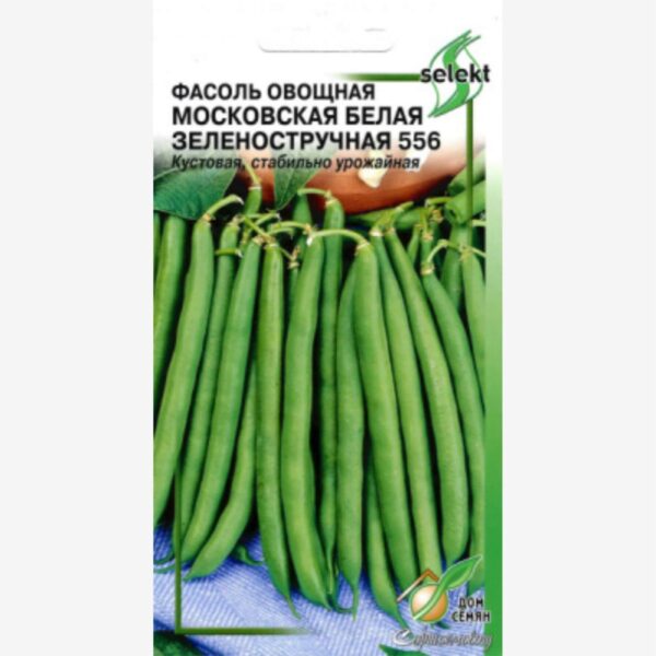 Фасоль Московская Белая