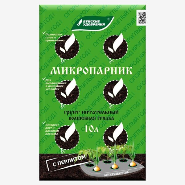 Грунт питательный "Микропарник" 10л