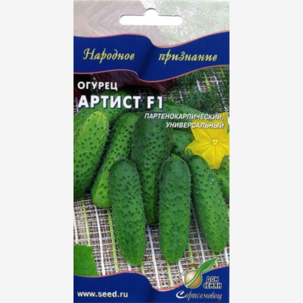 Огурец Артист f1
