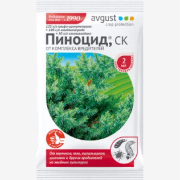 Пиноцид