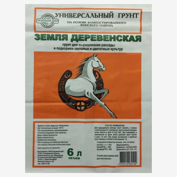 Грунт Земля деревенская 6л — изображение 2