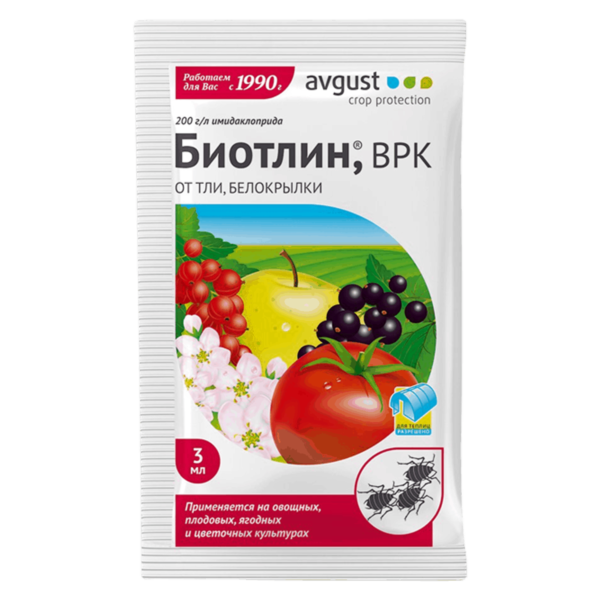 Биотлин  3 мл