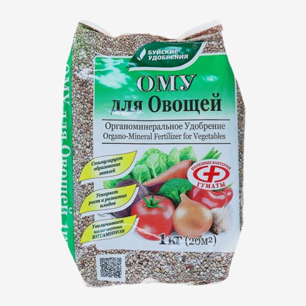 ОМУ "Для овощей" 1 кг