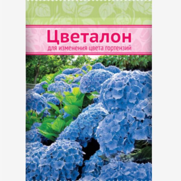 Цветалон (для изменения цвета гортензий)