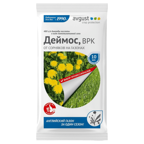 Деймос 10 мл