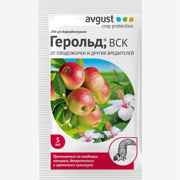 Герольд 5мл