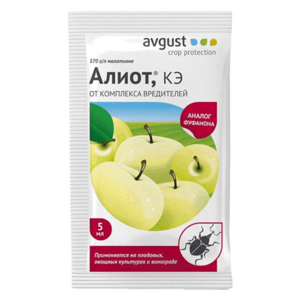Алиот 5 мл