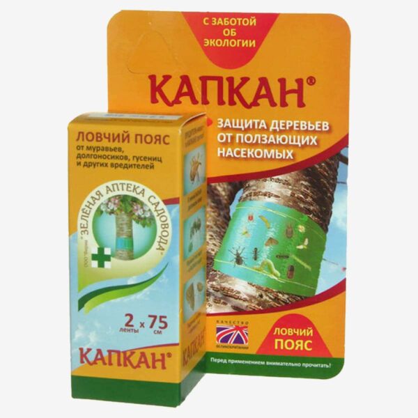 Ловчий пояс. Капкан 75см