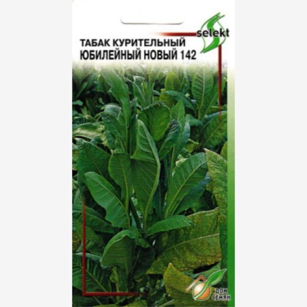 Табак курительный Юбилейный