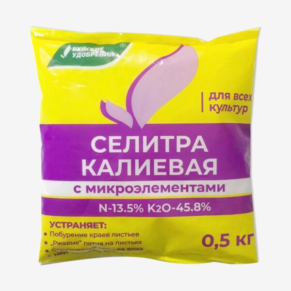 Селитра калиевая 0,5кг — изображение 2