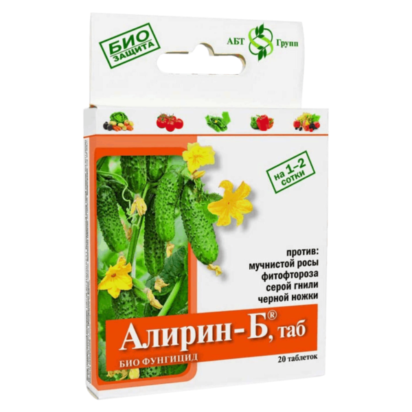 Алирин-Б
