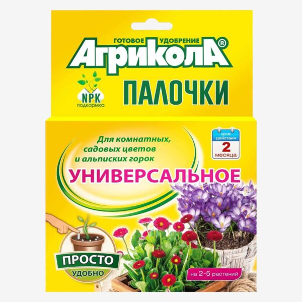 Агрикола палочки