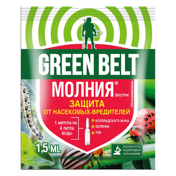 "Молния" экстра 1.5мл