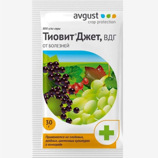 Тиовит Джет (сера гранулы) 30г
