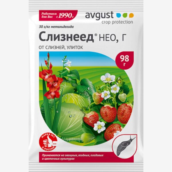 Слизнеед НЕО 98г