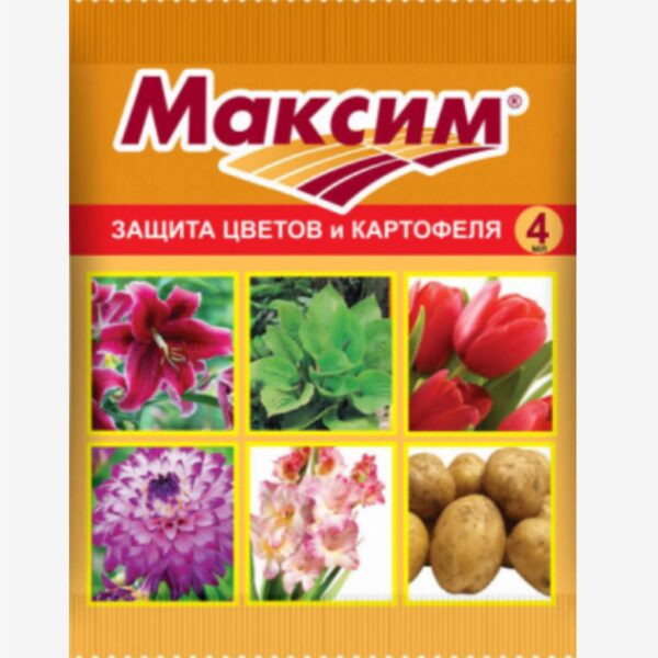 Максим 4мл
