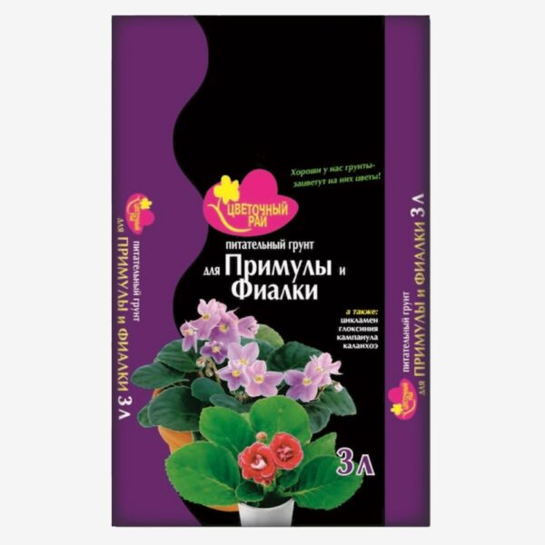 Грунт для Примулы и Фиалки 3л