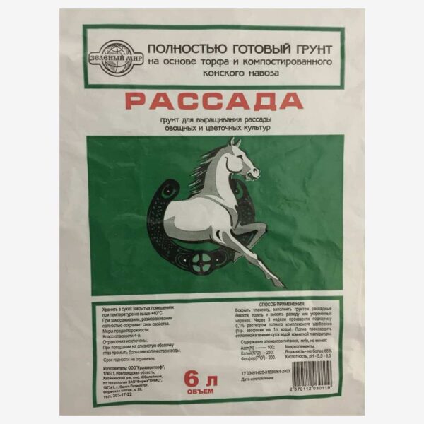 Грунт Рассада 6л