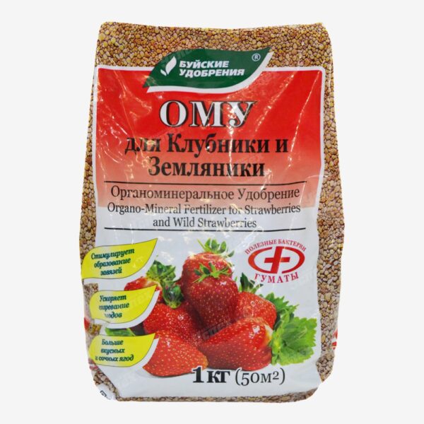 ОМУ "Для Клубники, Земляники" 1 кг