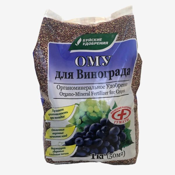 ОМУ "Для винограда" 1кг