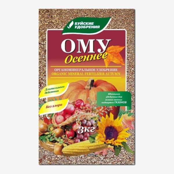 ОМУ "Осеннее" 3кг