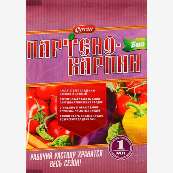 Партенокарпин - БИО 1мл