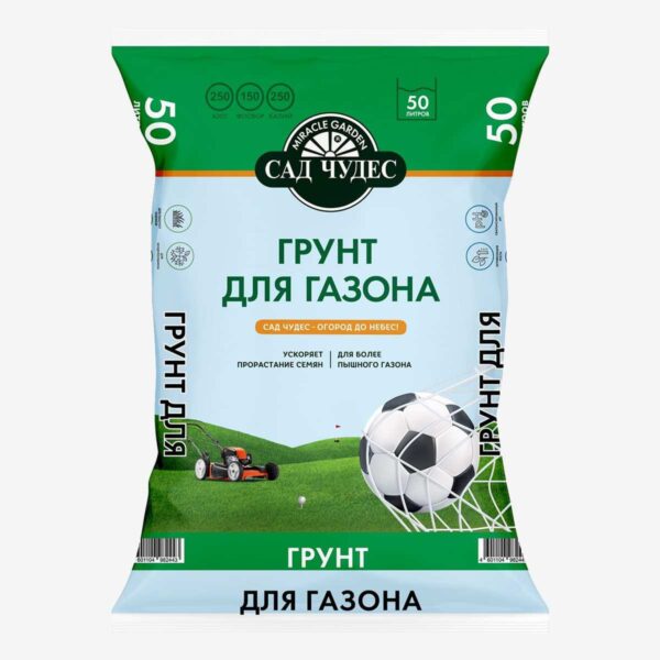 Грунт газонный "Сад Чудес" 50л