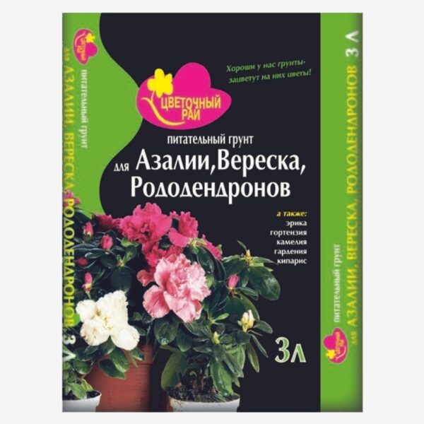 Грунт для Азалии, Вереска и Рододендронов 3л