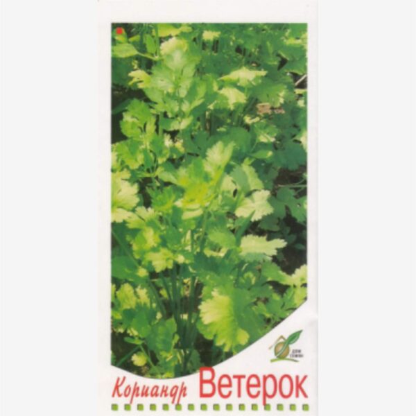 Кориандр (кинза) Ветерок