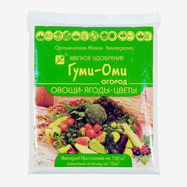 "Гуми-Оми" для овощей, ягод и цветов