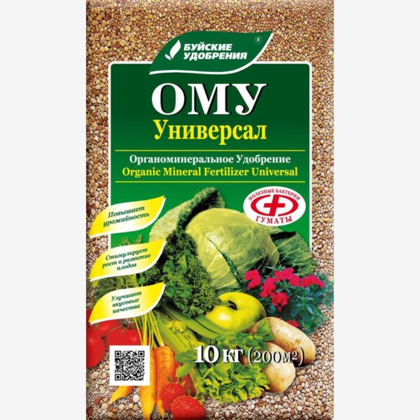 ОМУ "Универсал" 10 кг
