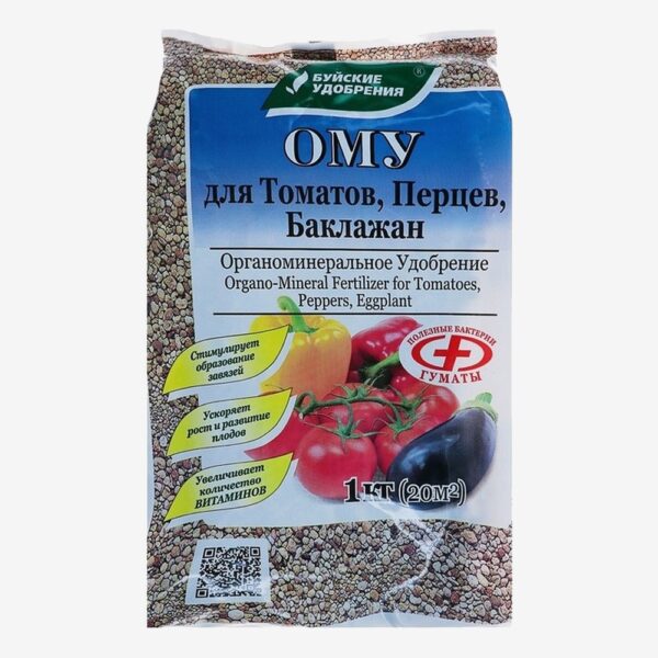 ОМУ "Для Томатов, Перцев и Баклажан" 1кг