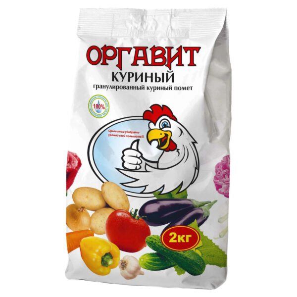 ОРГАВИТ Куриный 2кг