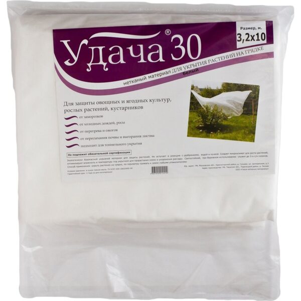 Санбонд УДАЧА для укрытия растений 30 (3,2х10) белый "UV"