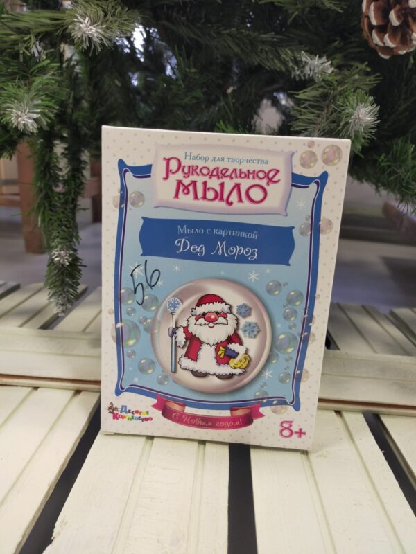 Новогодний набор  - мыло — изображение 5