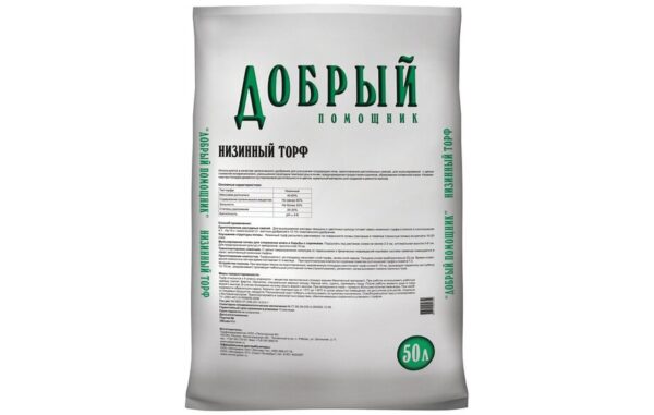 Торф низинный «добрый помощник» 50л