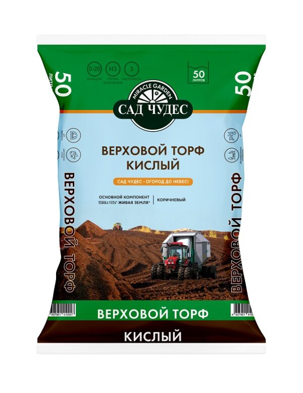 Торф верховой (кислый) "Сад чудес" (50 л)