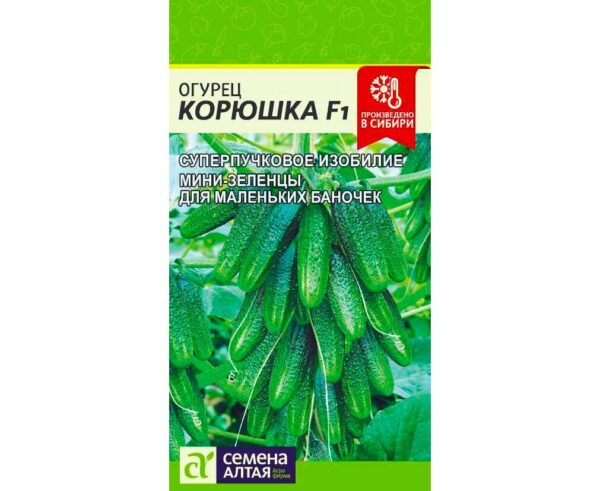 Огурец Корюшка F1