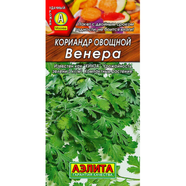 Кориандр (кинза) Венера