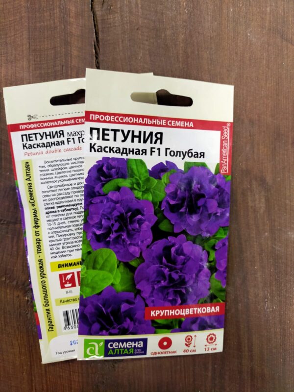 Петуния Голубая Каскадная