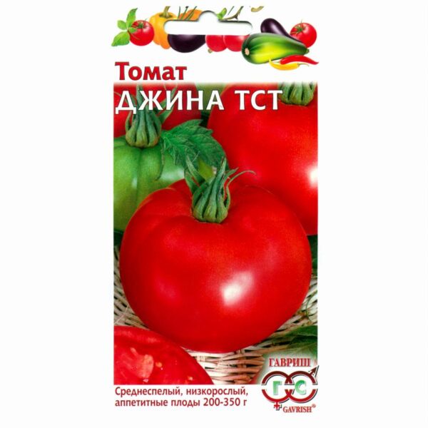 Томат Джина ТСТ