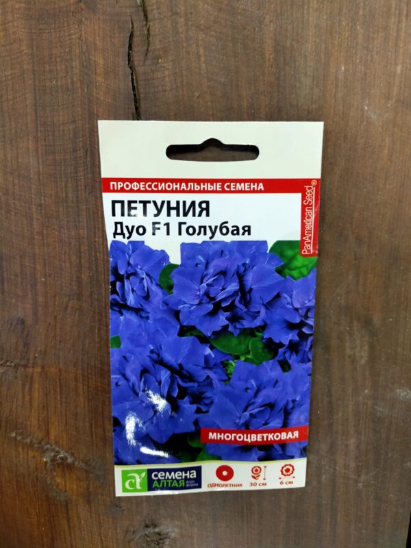 Петуния Дуо Голубая махровая