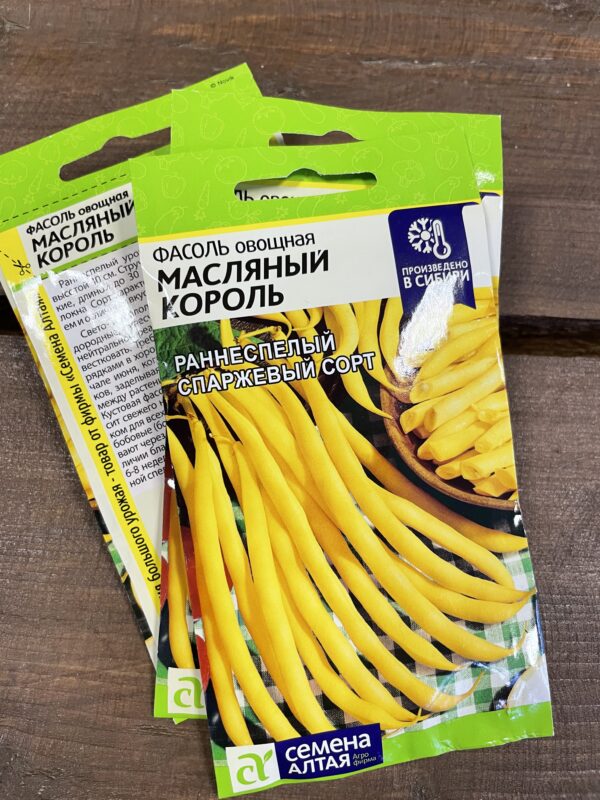 Фасоль Масляный Король