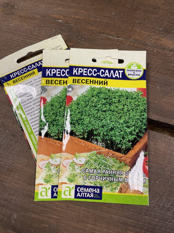 Кресс-Салат Весенний