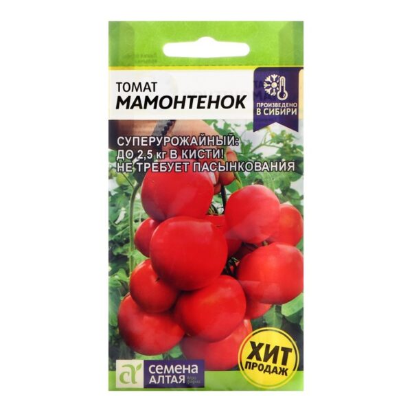 Томат Мамонтенок